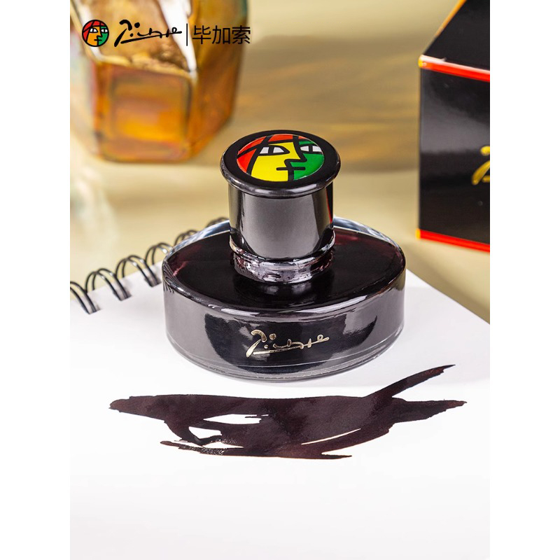 Fountain Pen Bottled Ink - Чернила для перьевой ручки Picasso, 50